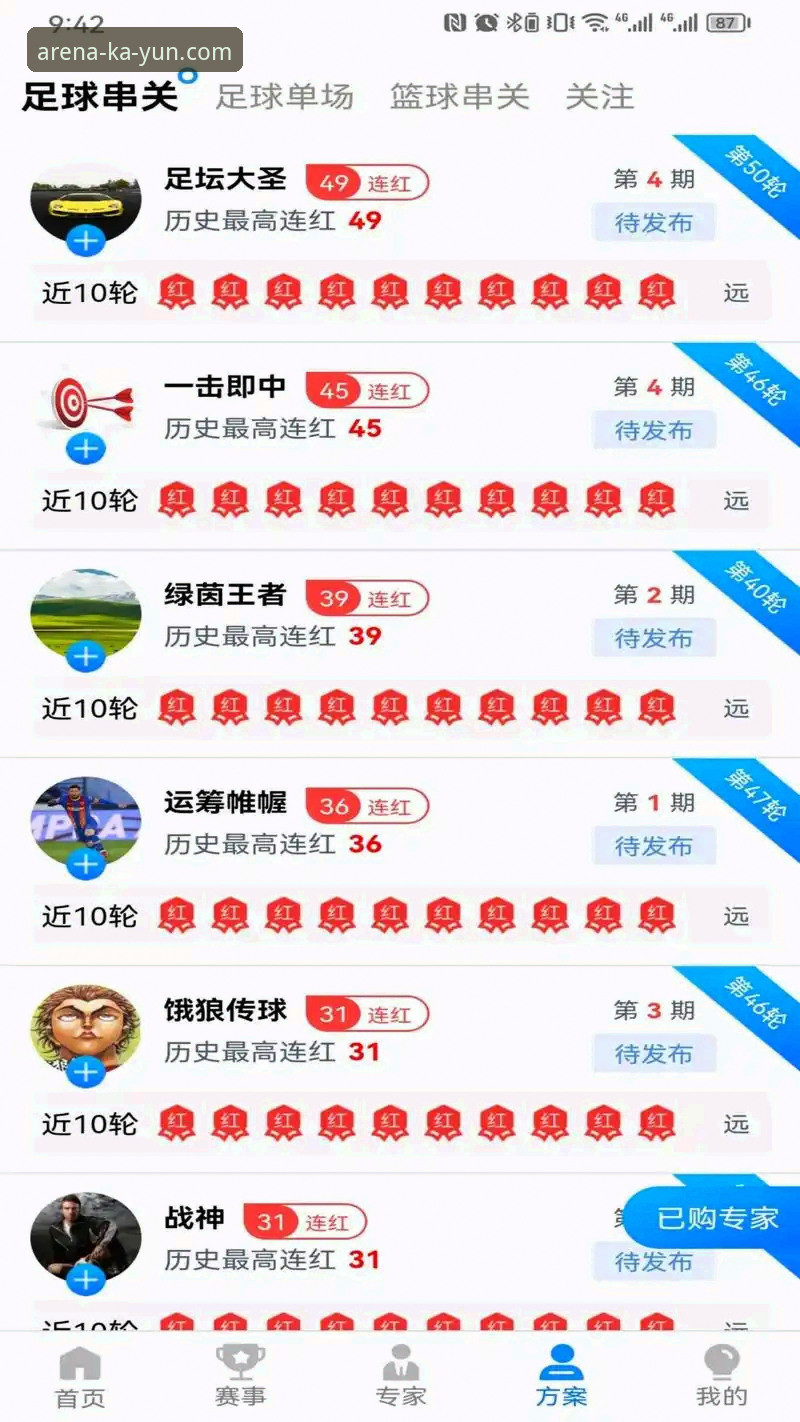 开云体育信誉评测实用指南：从平台注册到安全充值的深度解析