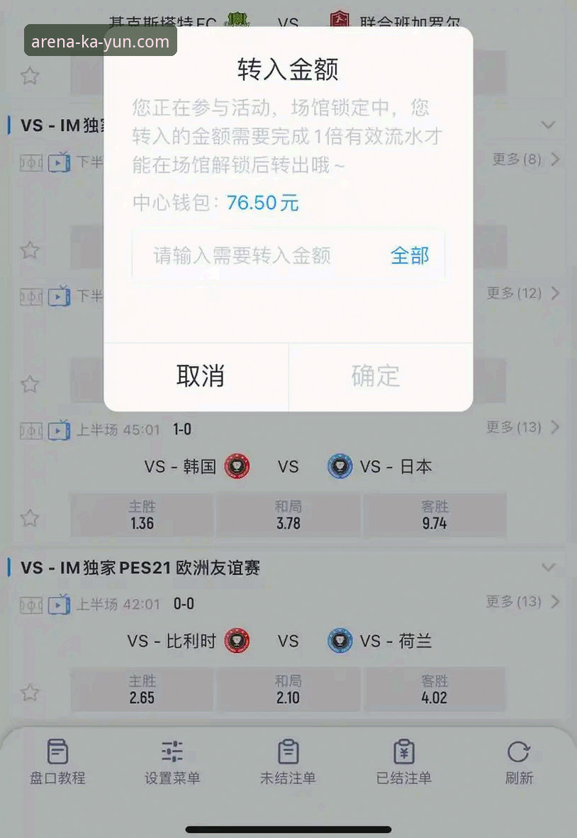 开云体育登录问题全面评测：新手必看的使用指南与解决方案