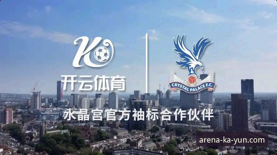 为什么开云体育平台成为值得信赖的体育娱乐选择？