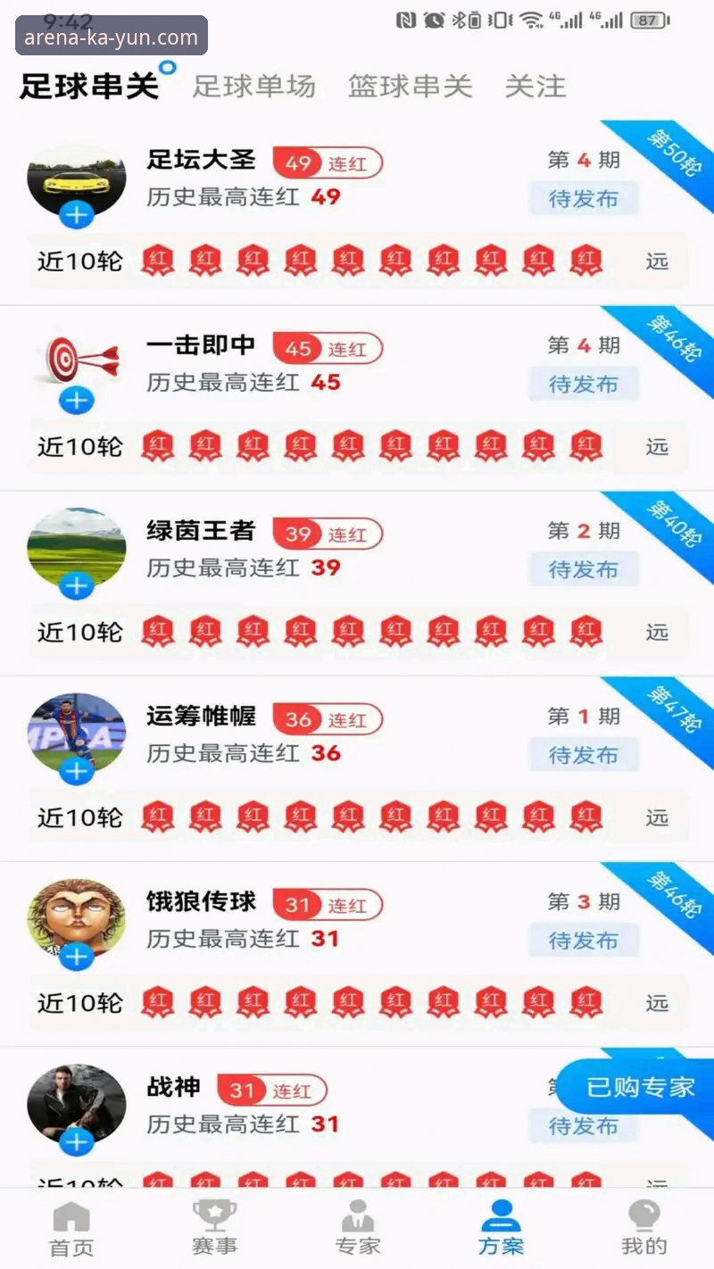开云体育首页深度评测：三年老用户亲测v3.2.1版本体验报告