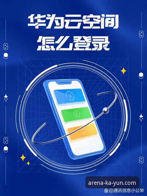 开云官网登录的5个关键步骤：从新手到高手的完整指南