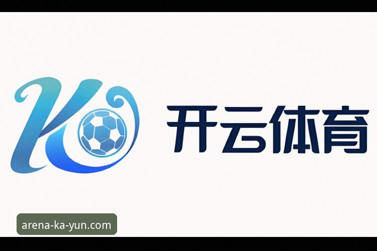 揭秘开云体育棋牌下载背后的行业趋势与用户真实体验
