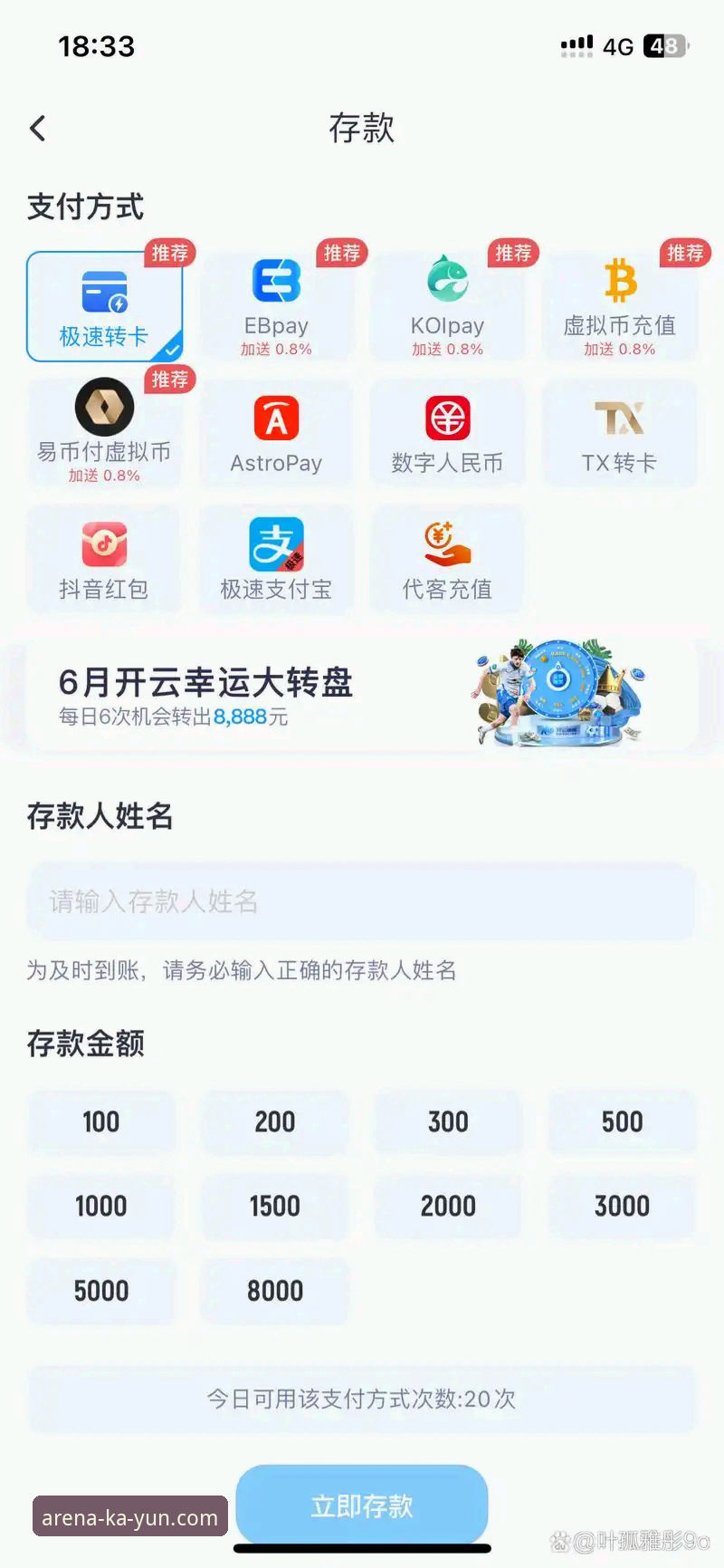 kaiyun体育平台最新动态：资深用户揭秘开云官方网站的真实体验