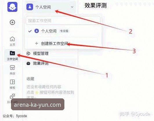 kaiyun体育平台详解：从注册体验到安全下载的全流程指南